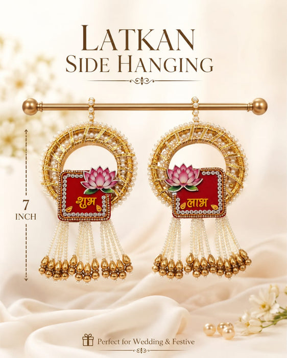 1 Set Shubh Labh Door Hanging For Festive Season  | Decorative Wall & Main Door Hanging