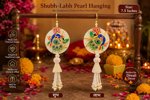 1 Set Shubh Labh Door Hanging For Festive Season  | Decorative Wall & Main Door Hanging