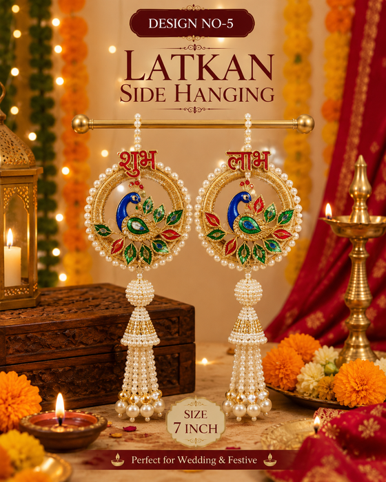 1 Set Shubh Labh Door Hanging For Festive Season  | Decorative Wall & Main Door Hanging